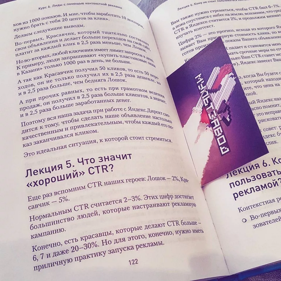 Современные книги в Муравленко пишут для детей