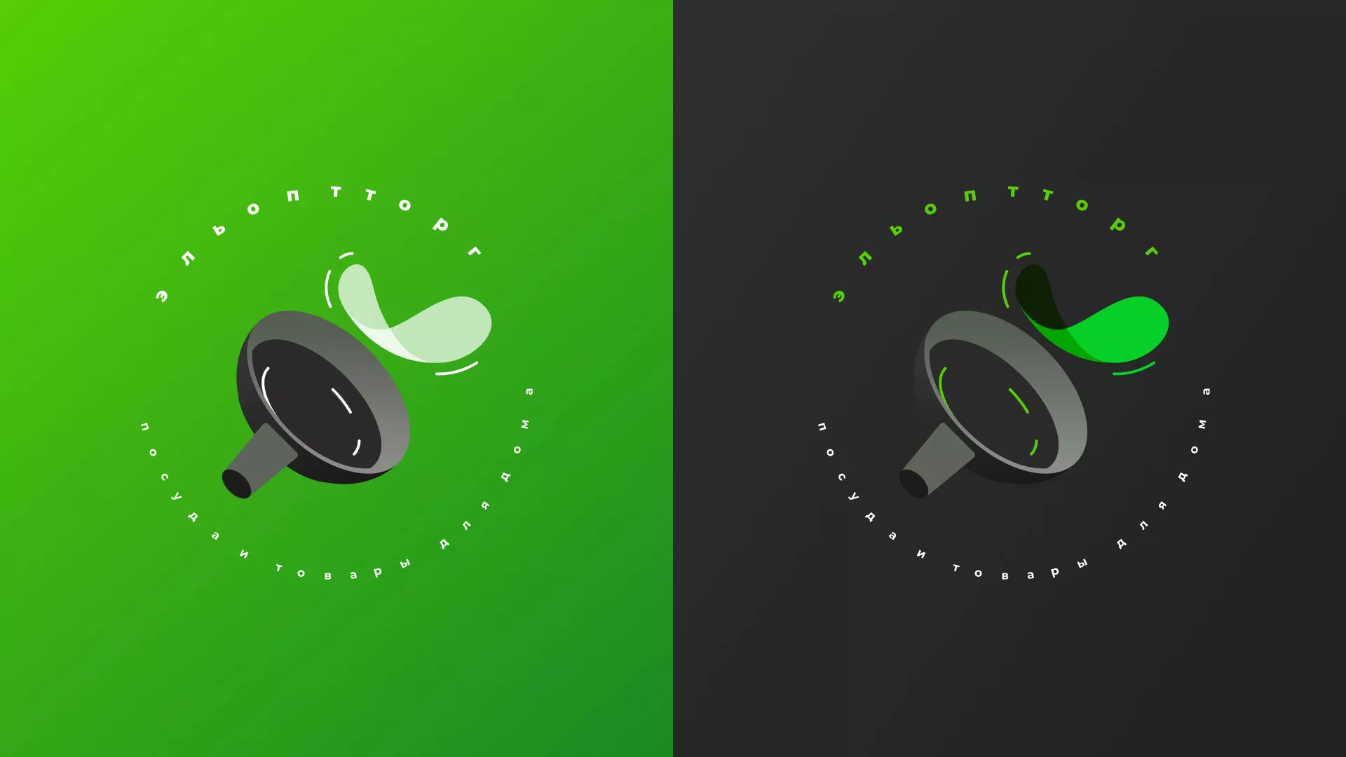 Разработка логотипа для компании по продаже посуды и товаров для дома в Муравленко