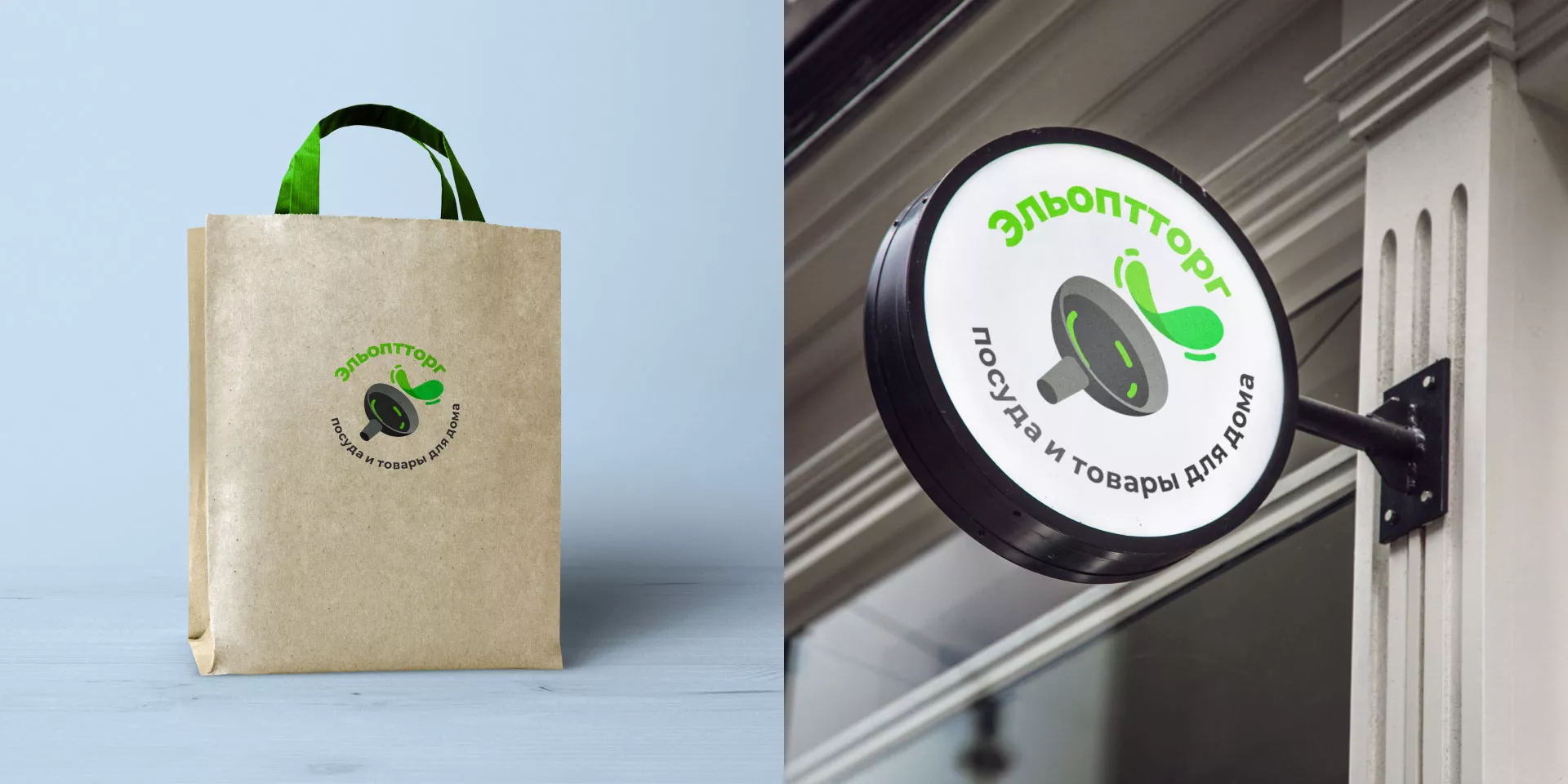 Разработка логотипа для компании по продаже посуды и товаров для дома в Муравленко