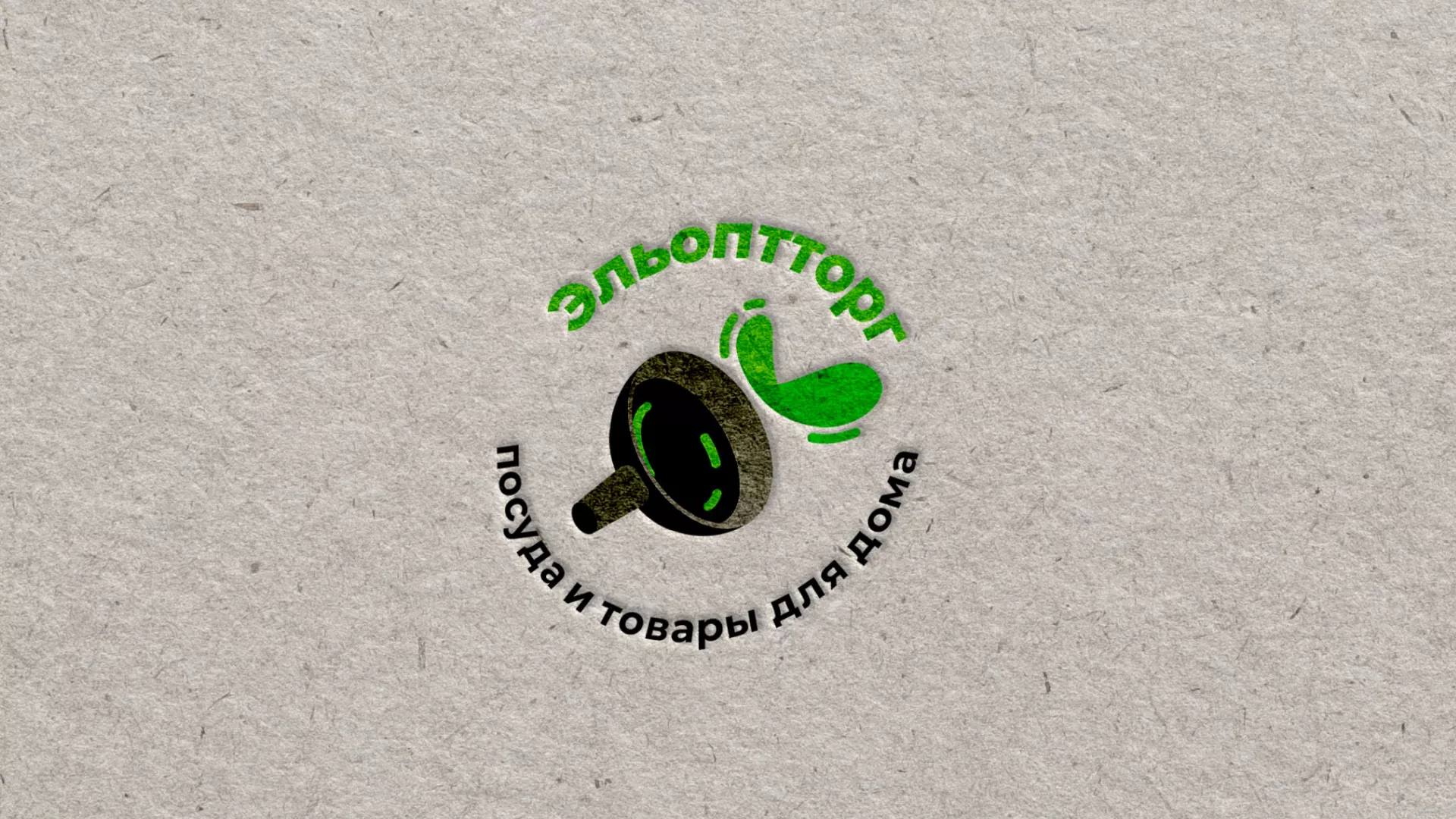 Разработка логотипа для компании по продаже посуды и товаров для дома в Муравленко