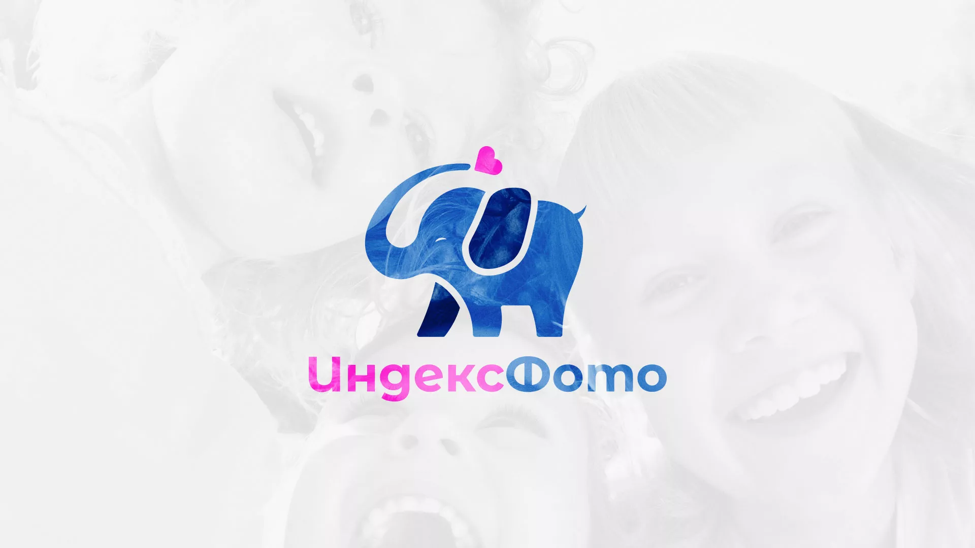 Разработка логотипа фотостудии «IndexPhoto» в Муравленко