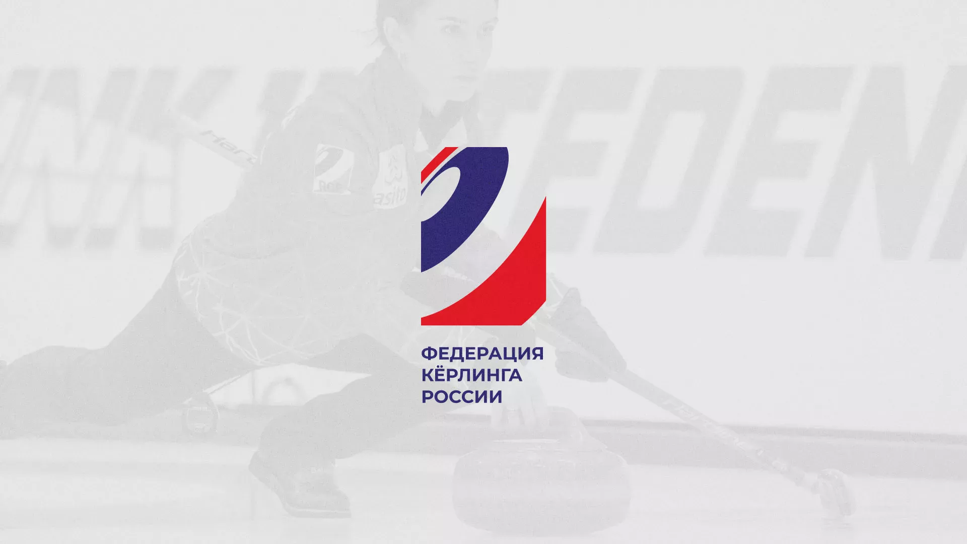 История о том, как мы делали в Муравленко модуль онлайн-записи для ФКР