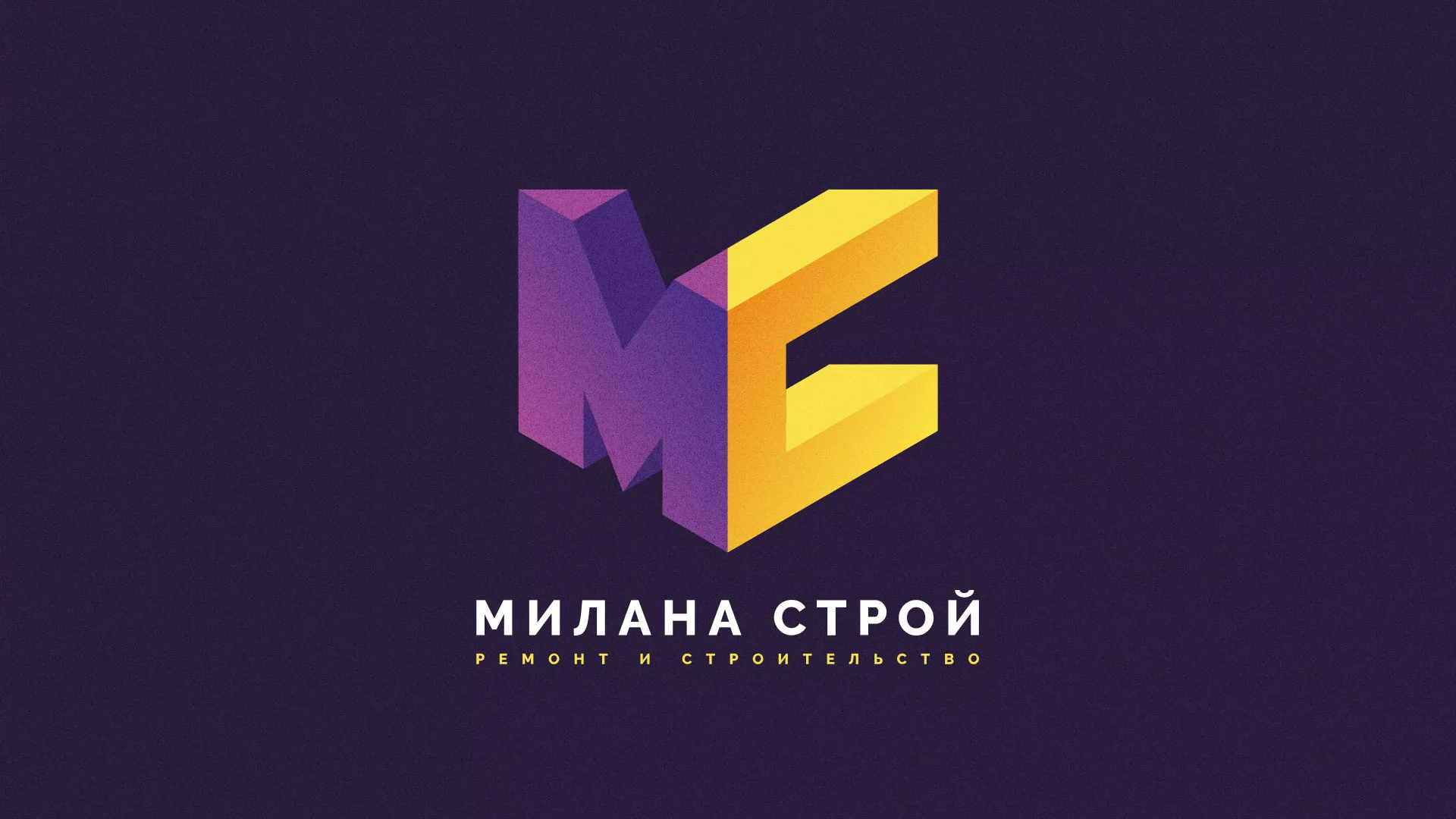 Разработка сайта строительной компании «Милана-Строй» в Муравленко