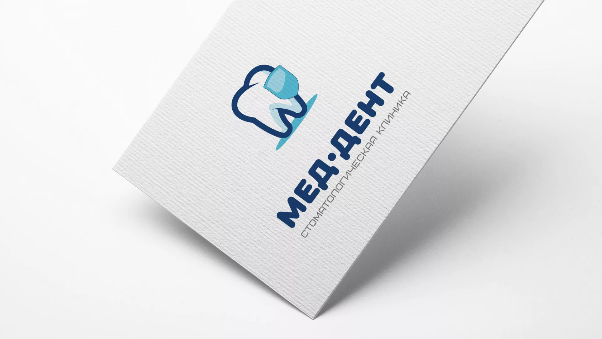 Разработка логотипа стоматологической клиники «МЕД-ДЕНТ» в Муравленко