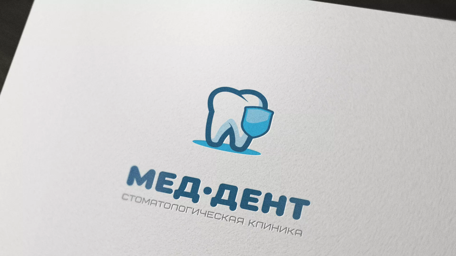 Разработка логотипа стоматологической клиники «МЕД-ДЕНТ» в Муравленко