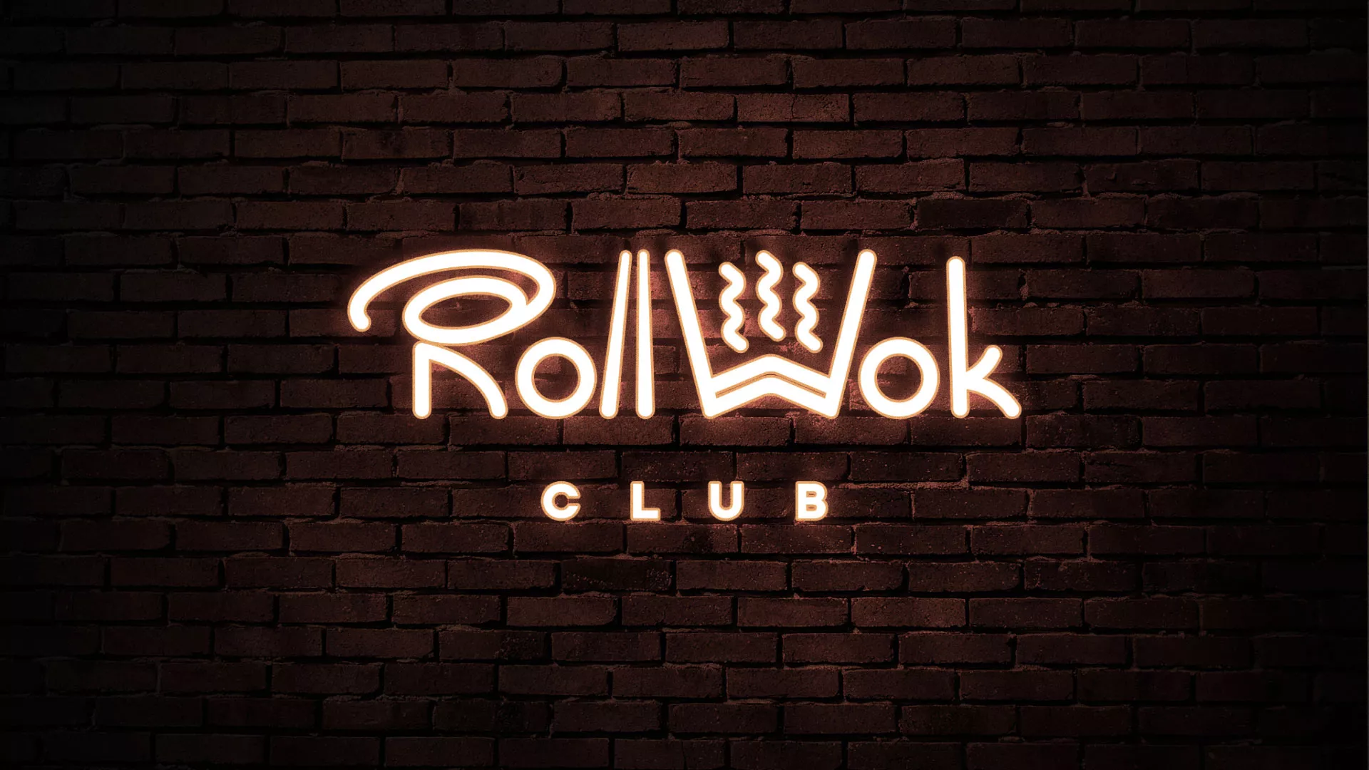 Разработка логотипа и фирменного стиля суши-бара «Roll Wok Club» в Муравленко