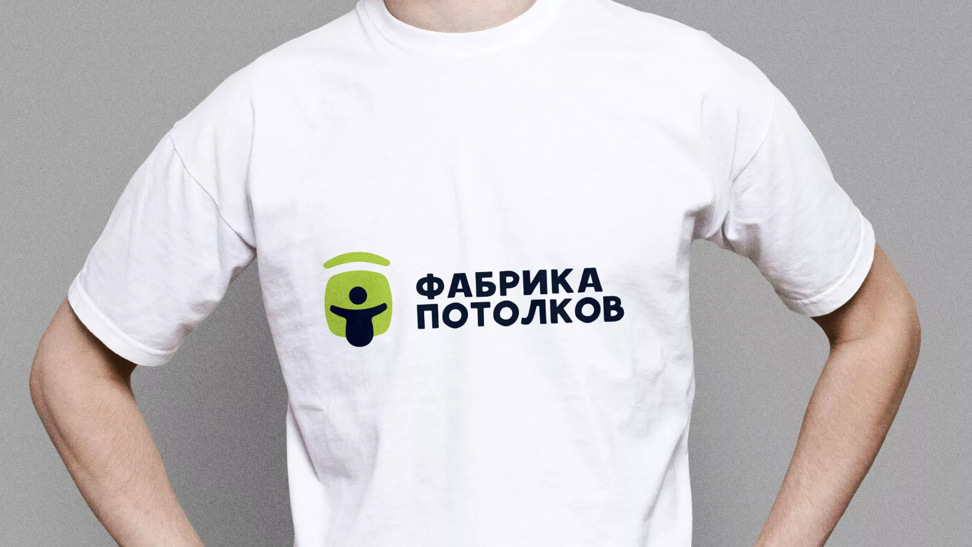 Разработка фирменного стиля для фабрики натяжных потолков в Муравленко