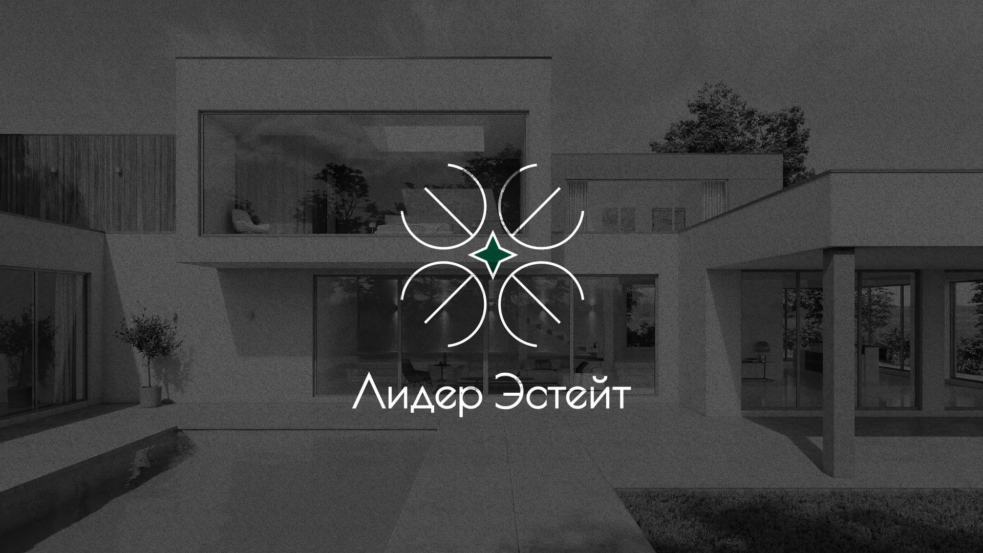 Создание логотипа компании «Лидер Эстейт» в Муравленко