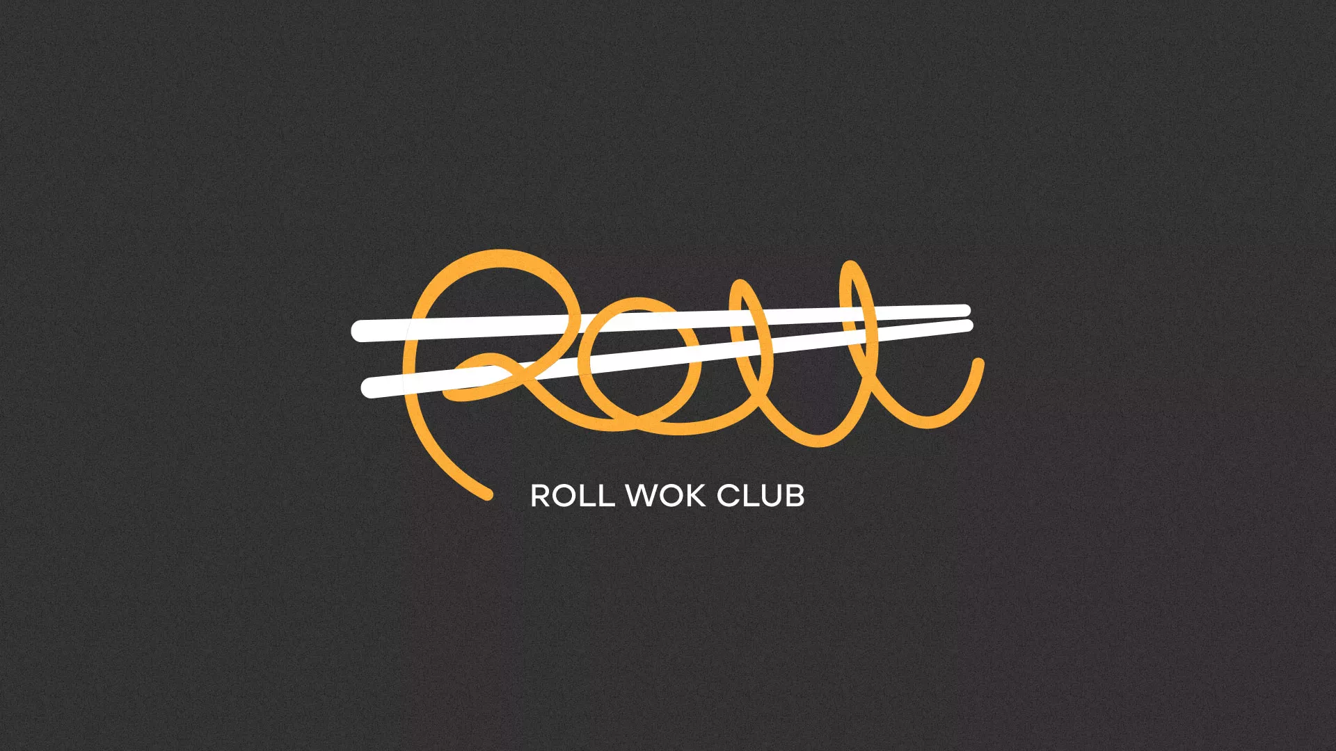Создание дизайна листовок суши-бара «Roll Wok Club» в Муравленко