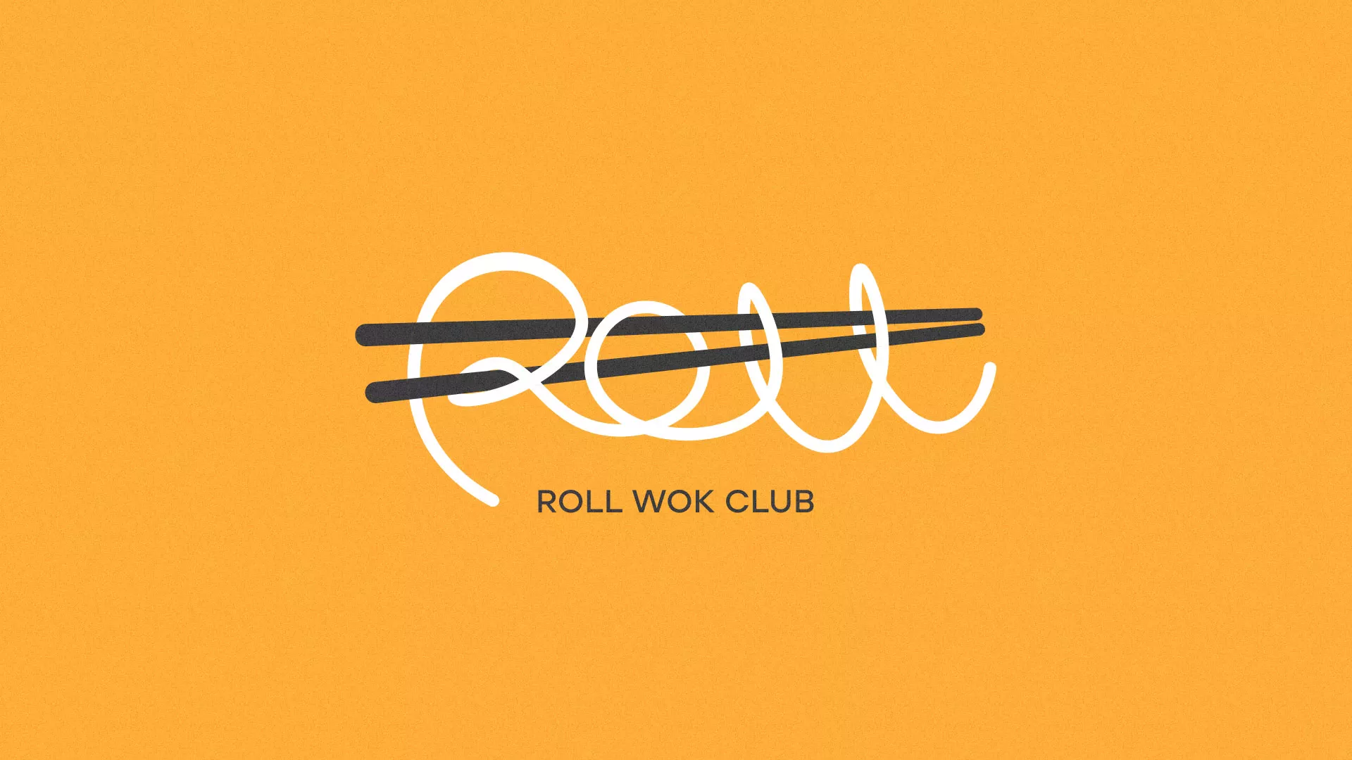 Создание дизайна упаковки суши-бара «Roll Wok Club» в Муравленко